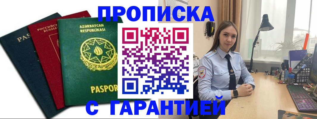 форма 3 в Славгороде